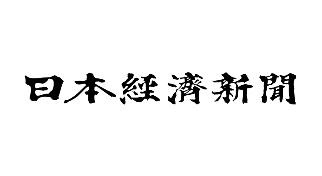 「日本経済新聞（日経電子版）」に“pickka”が掲載されました。