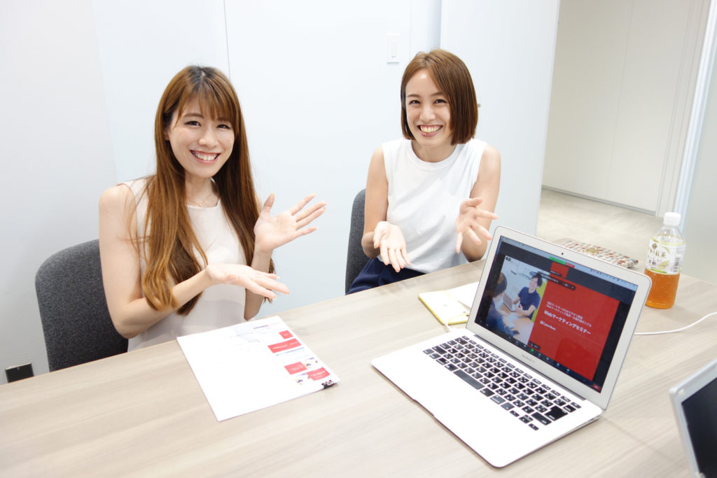 WEBマーケティングセミナー