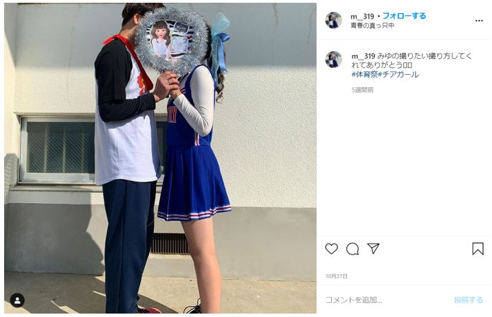 Instagramの 位置情報 の新しい使い方 可愛くて面白いキーワードをご紹介 サイバー バズ ラボ Instagramの 位置情報 の新しい使い方 可愛くて面白いキーワードをご紹介 サイバー バズ ラボ