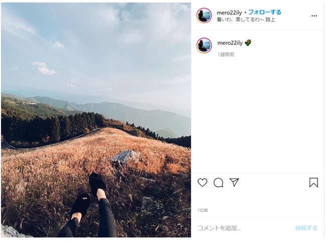位置 情報 面白い インスタ