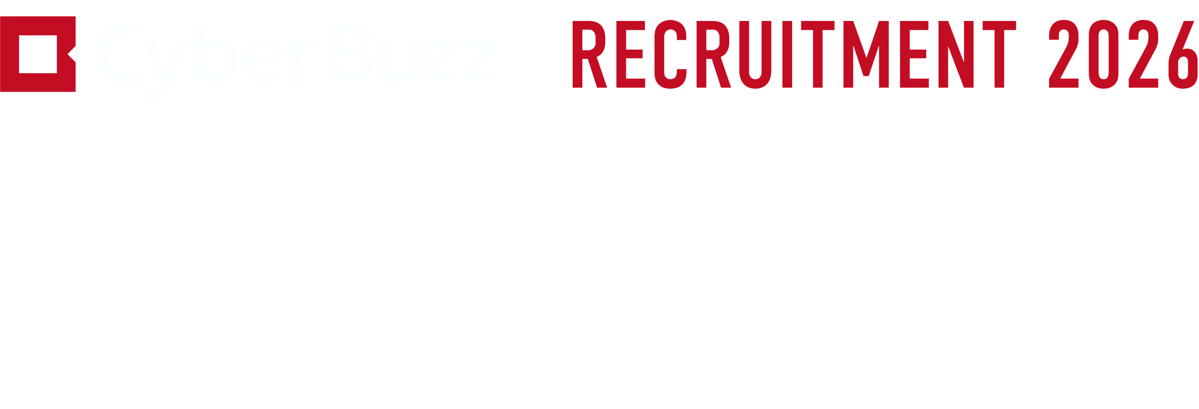 つながれ