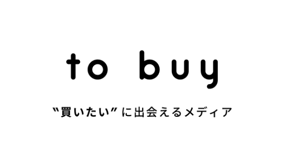 to buy