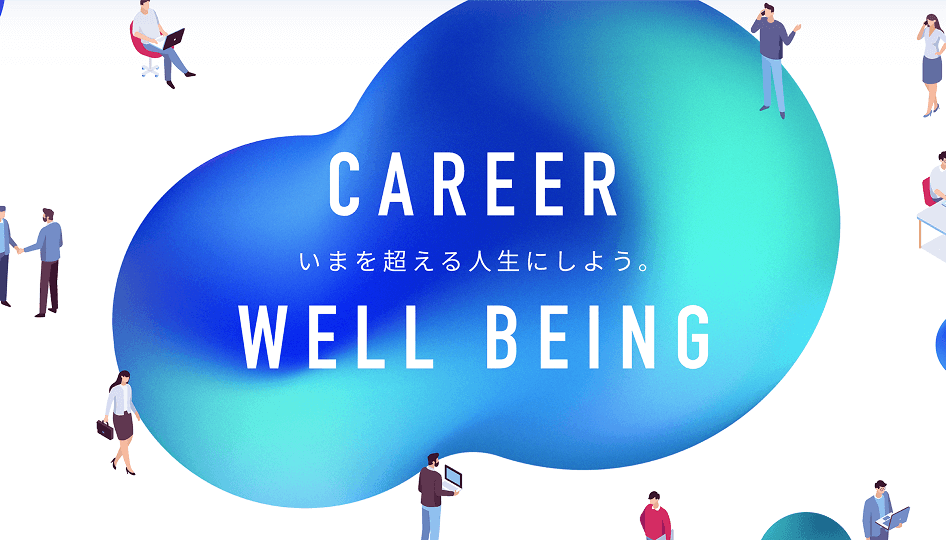 buzzjob