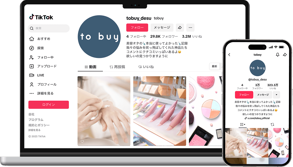 to buy