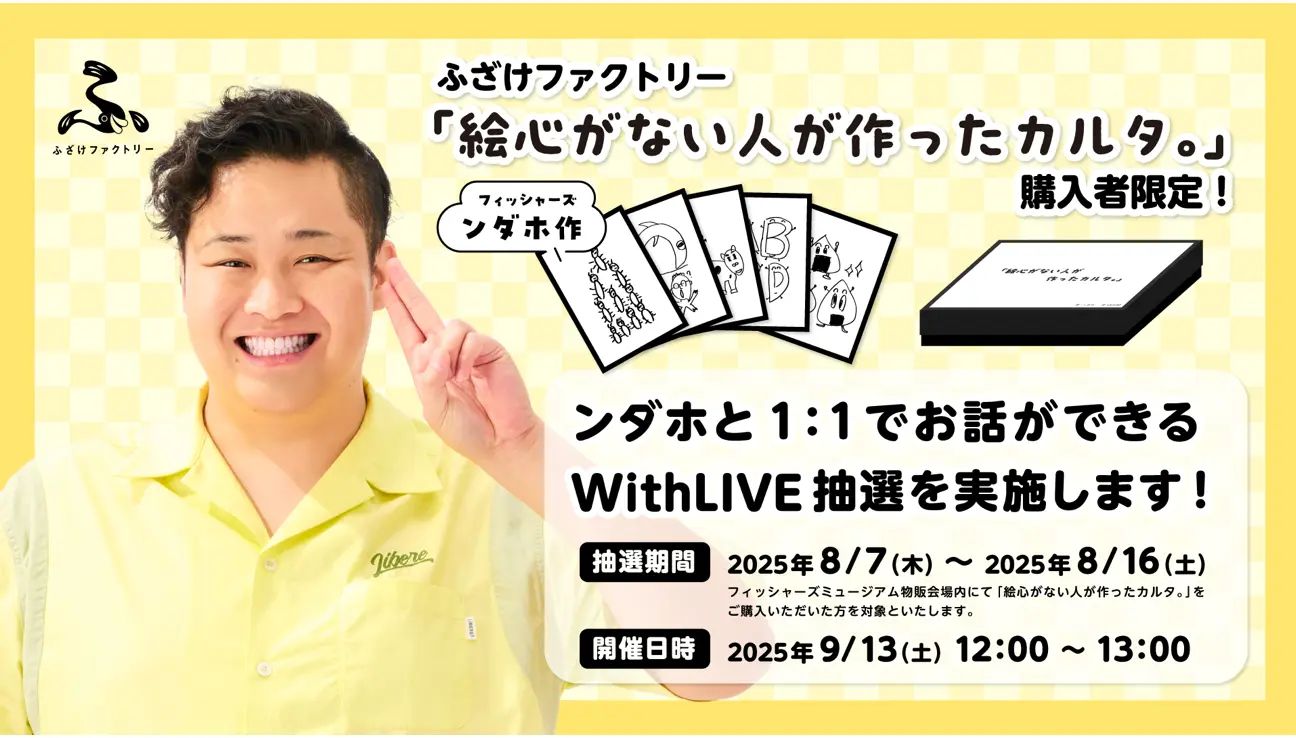 わたりん80☆プロフ必読☆コメント大歓迎です(^^) uuum.jpg